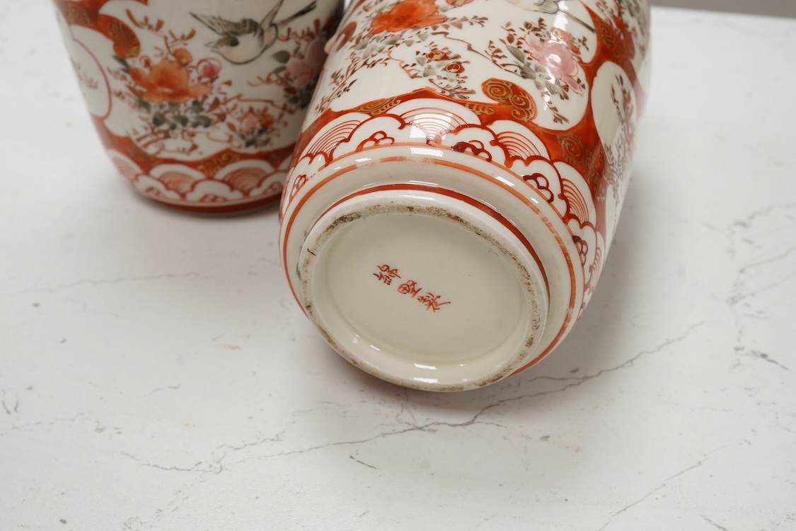 A Japanese Kutani bowl- 25cm diameter and a similar pair of vases